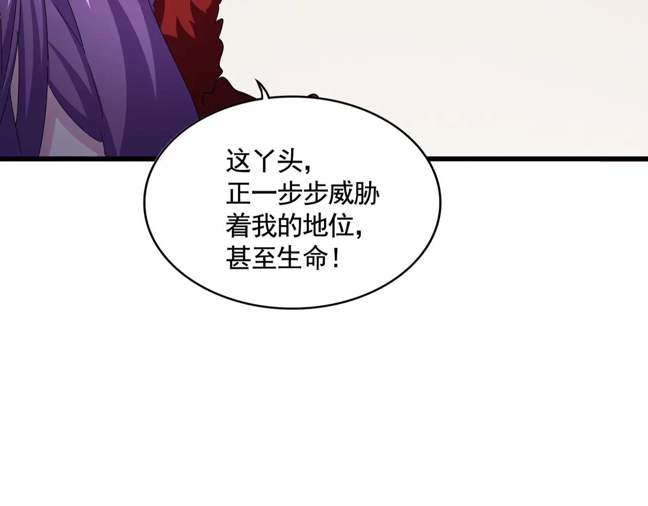 第585话 青炎