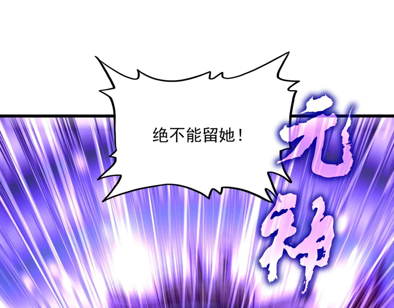 第585话 青炎