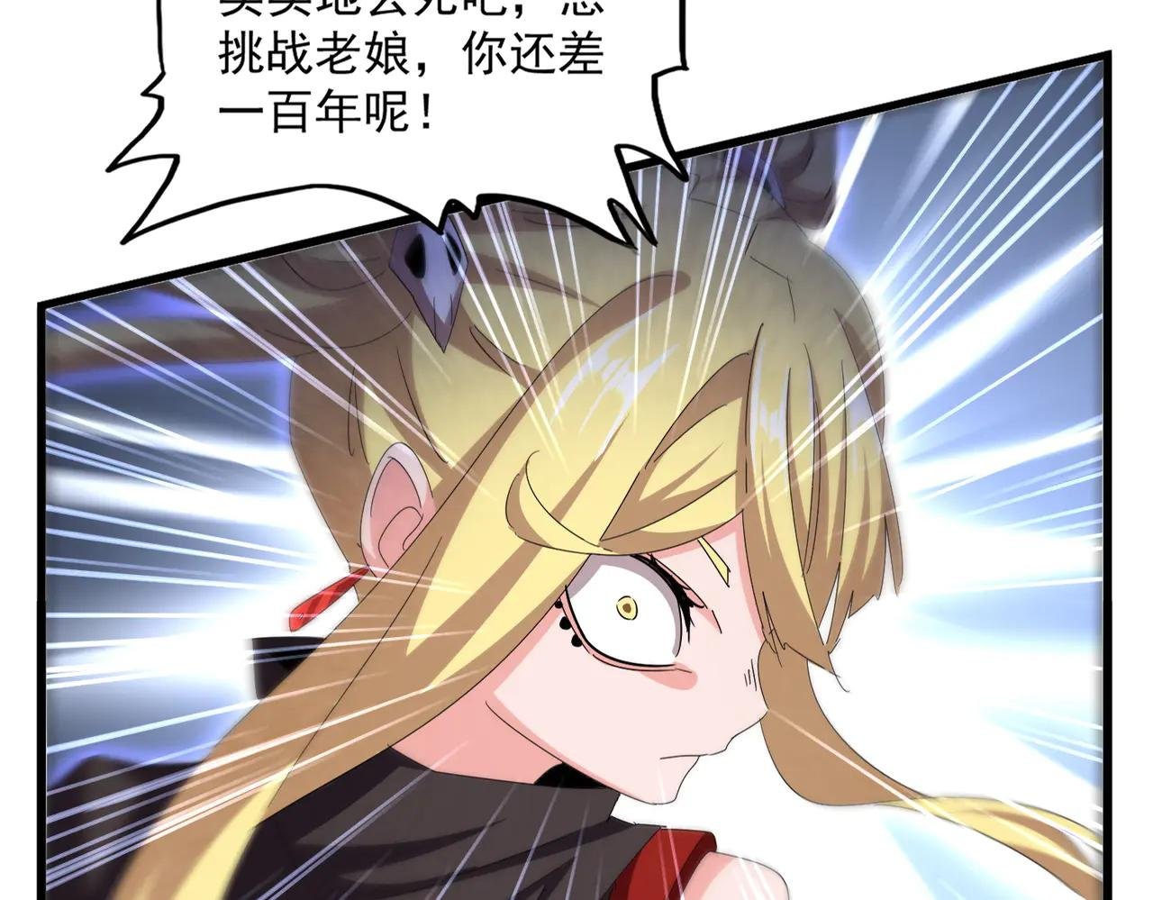 第586话 抢人