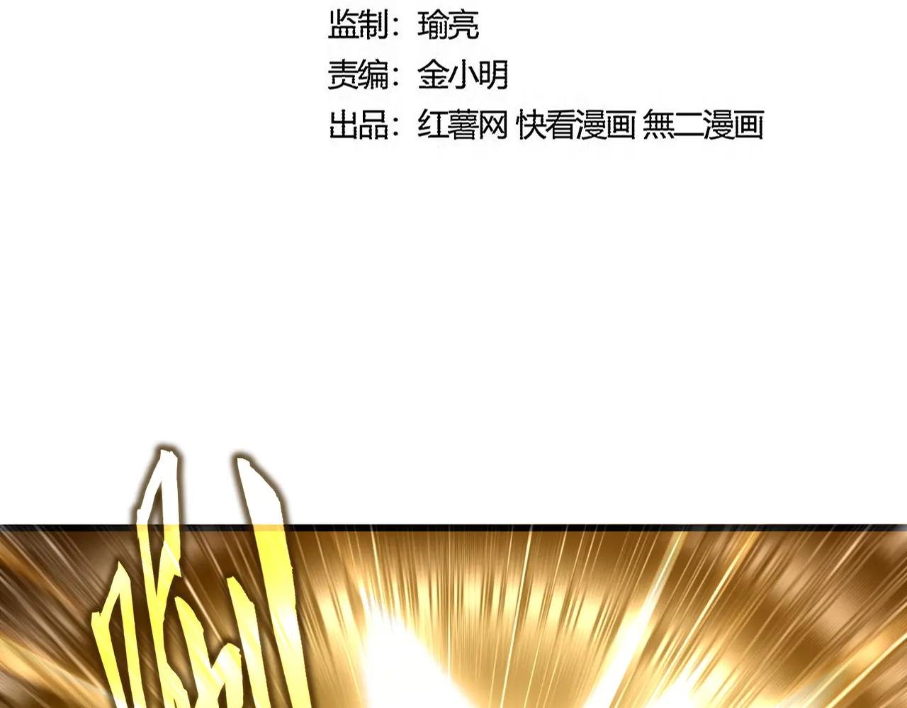 第586话 抢人