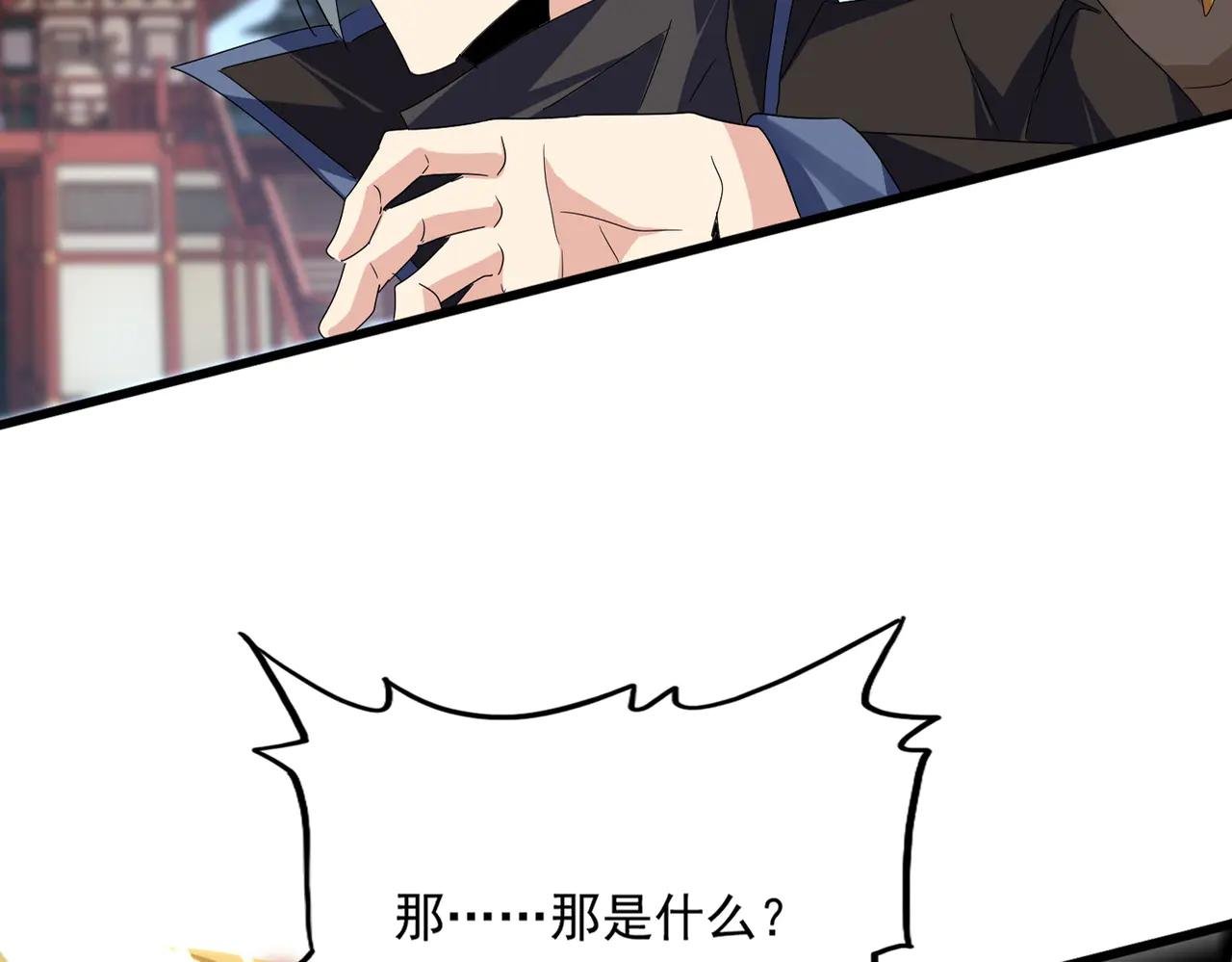 第586话 抢人