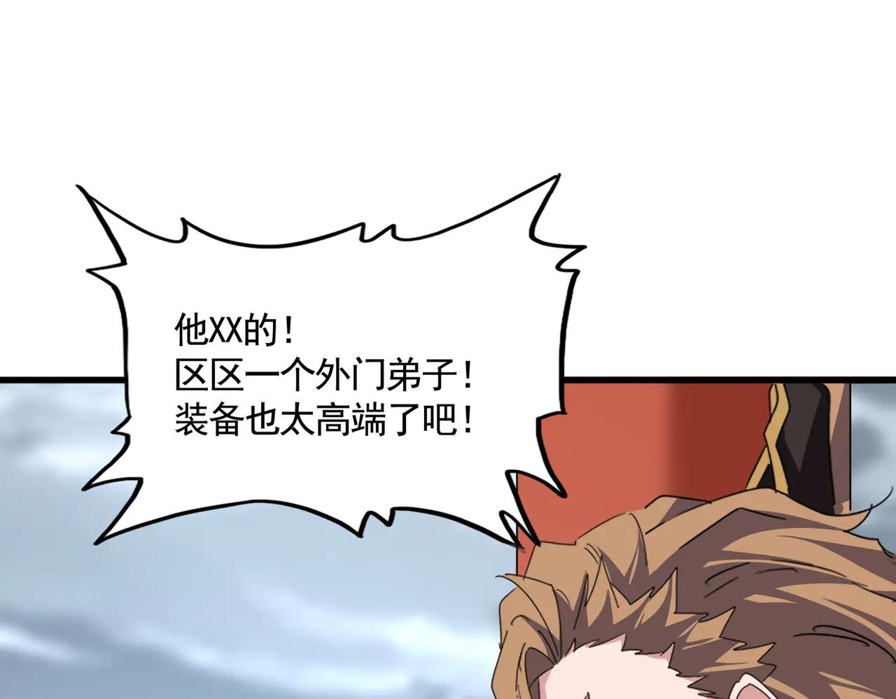 第586话 抢人