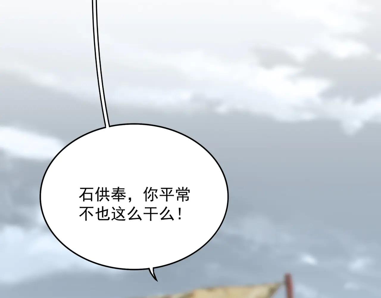 第587话 月儿想好了