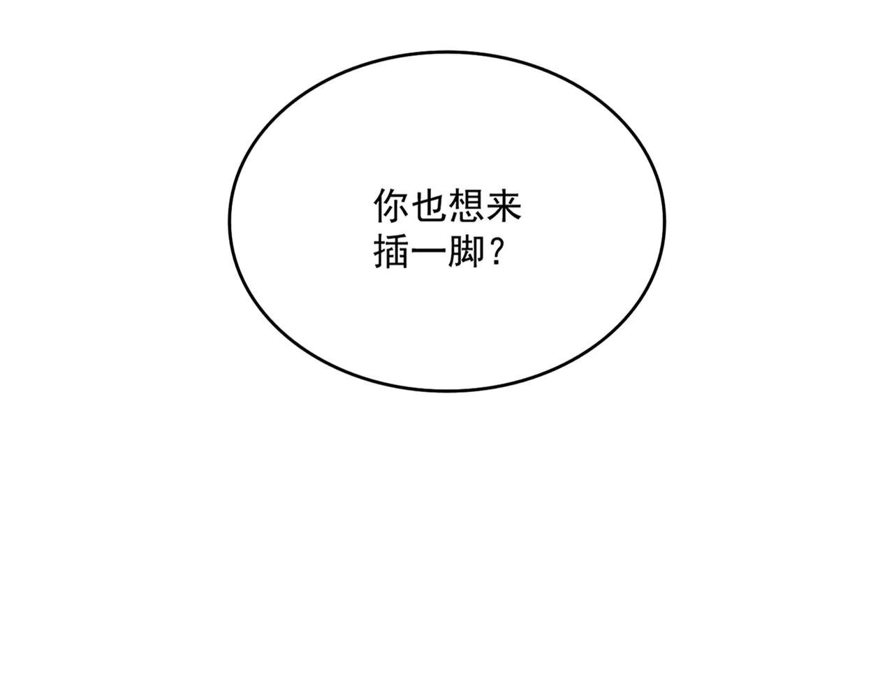 第587话 月儿想好了