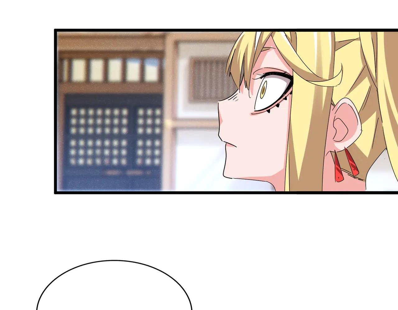第587话 月儿想好了