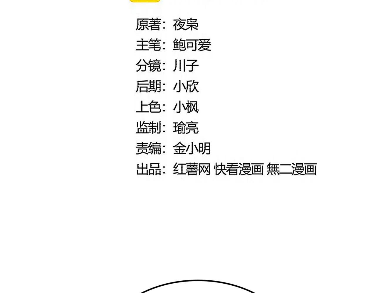 第588话 小卒子