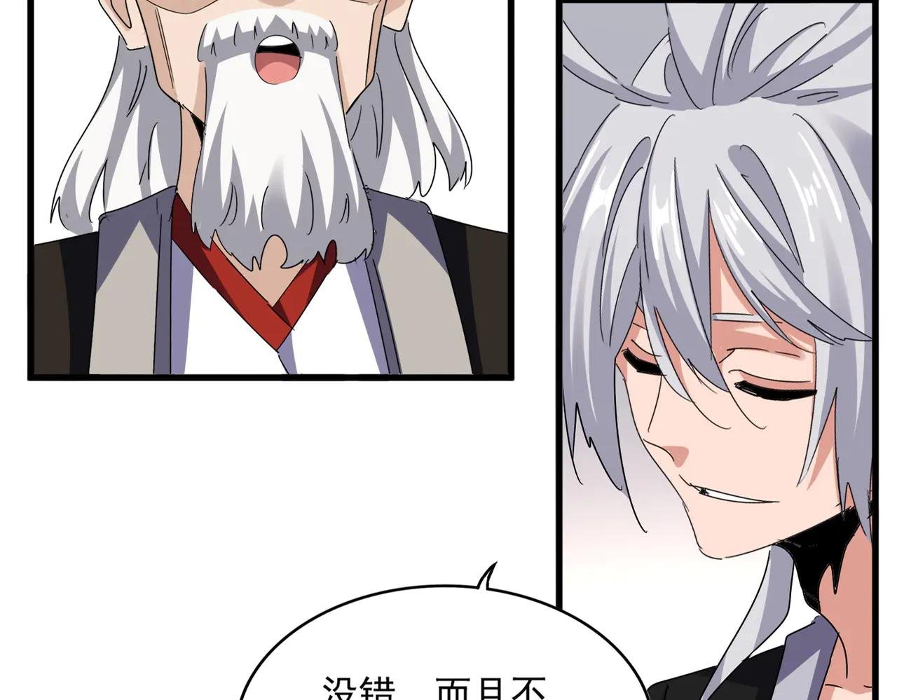 第588话 小卒子