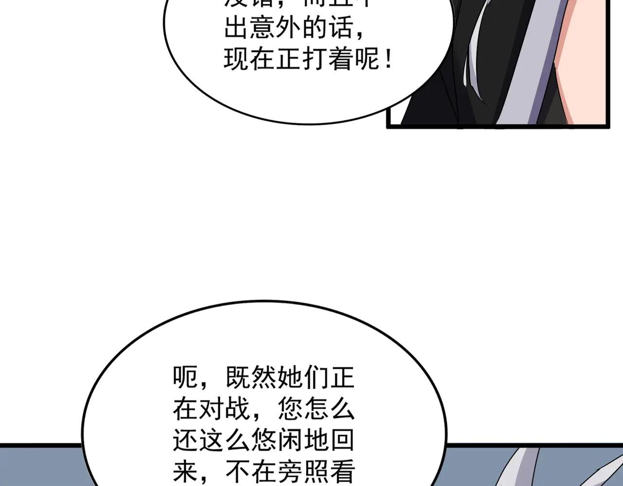 第588话 小卒子