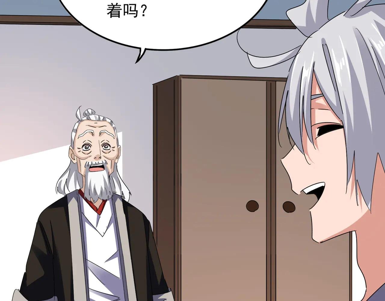 第588话 小卒子