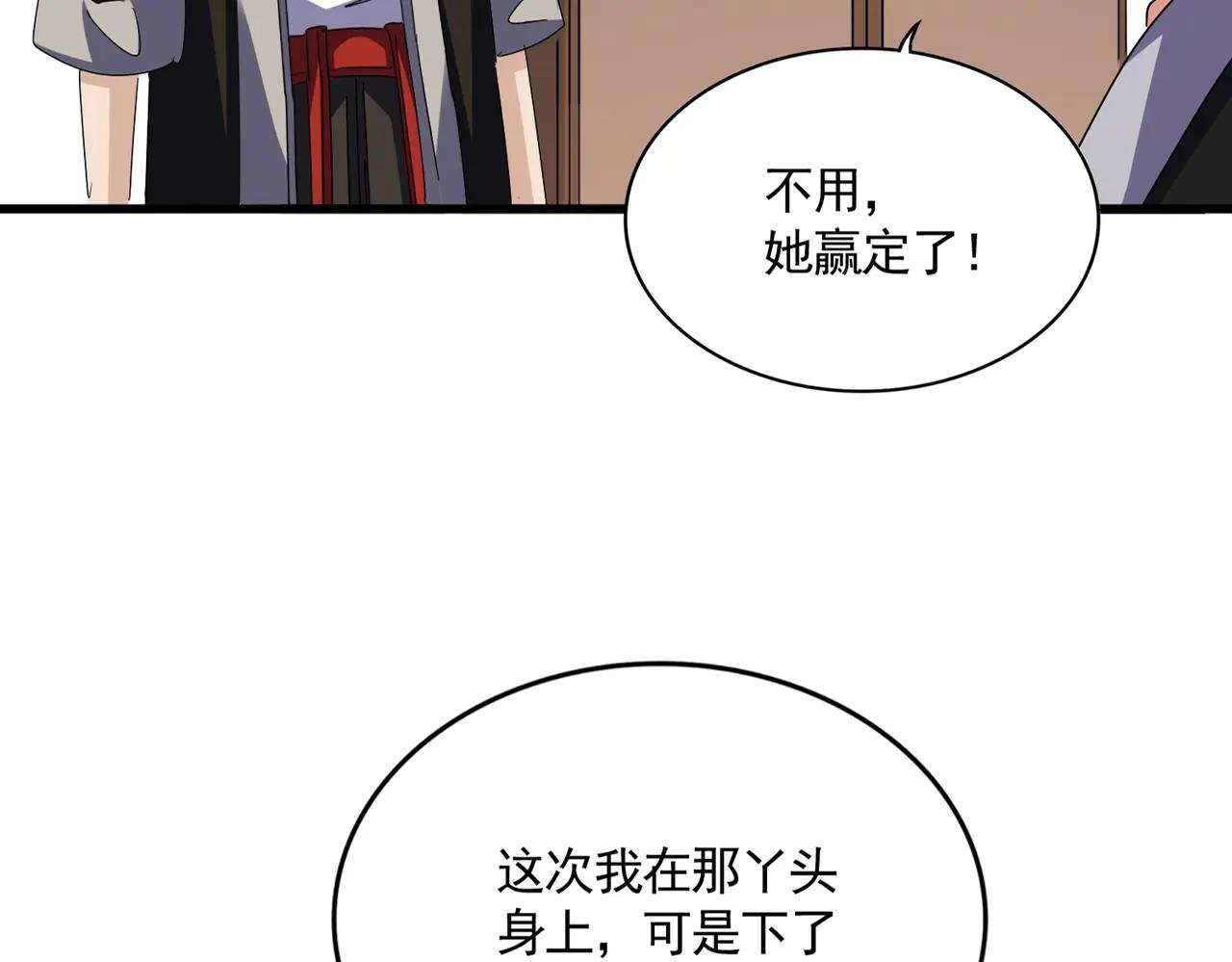 第588话 小卒子
