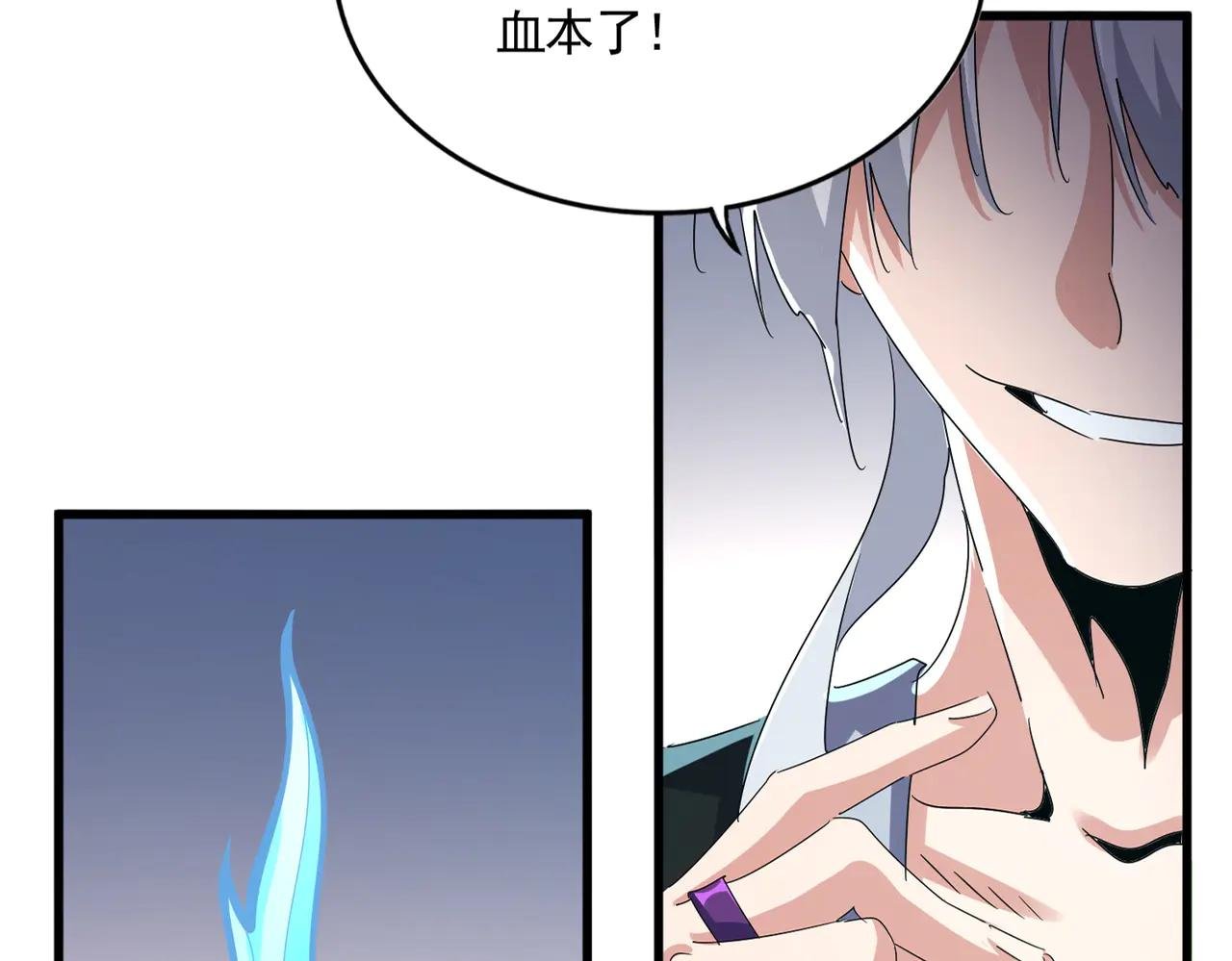 第588话 小卒子