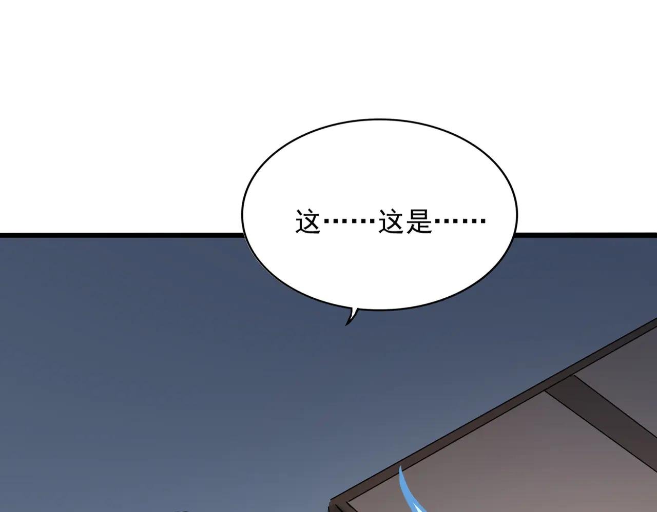 第588话 小卒子