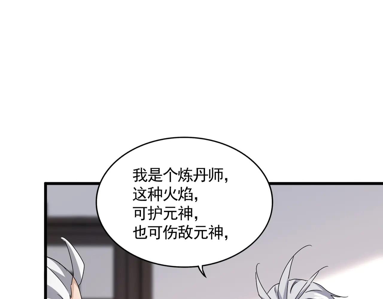 第588话 小卒子