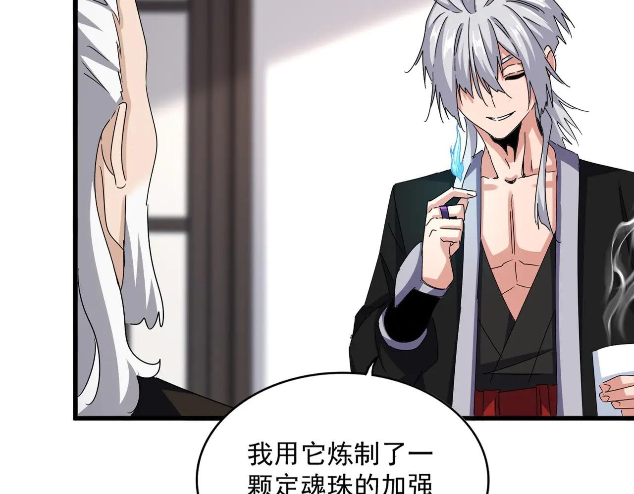 第588话 小卒子