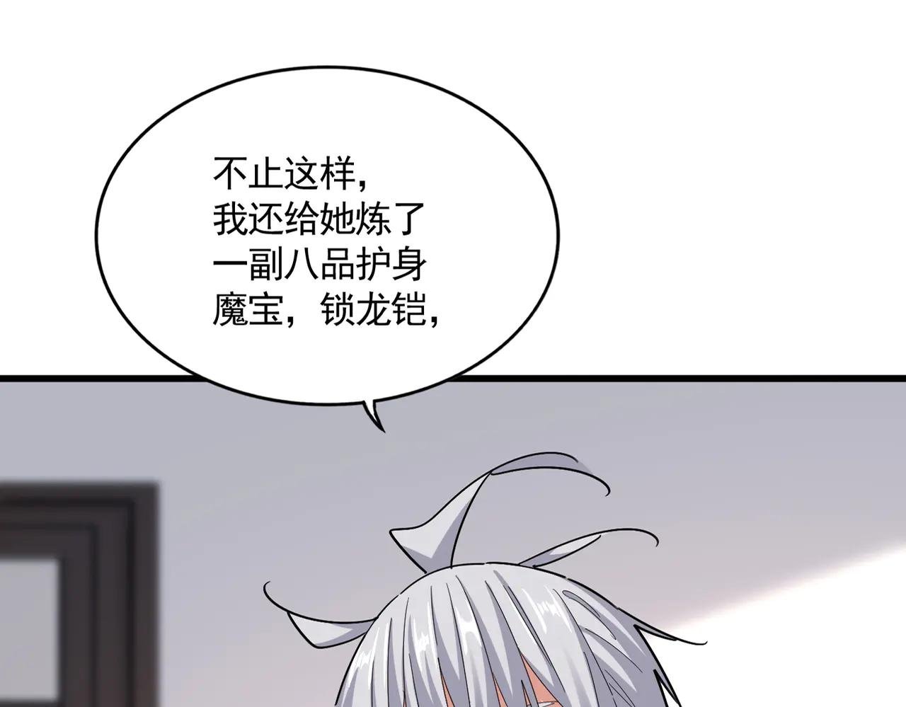第588话 小卒子