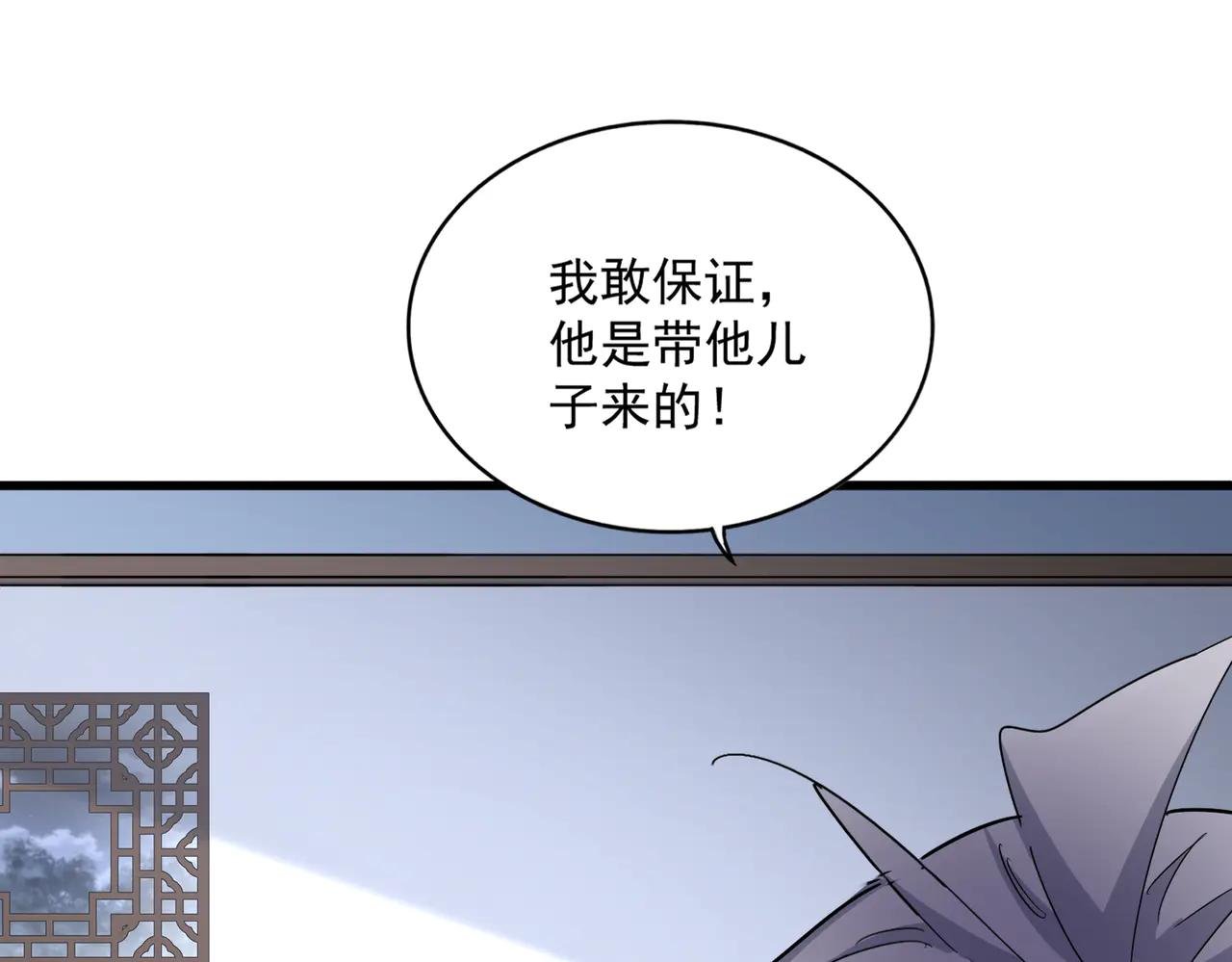 第589话 拆台还是搭台