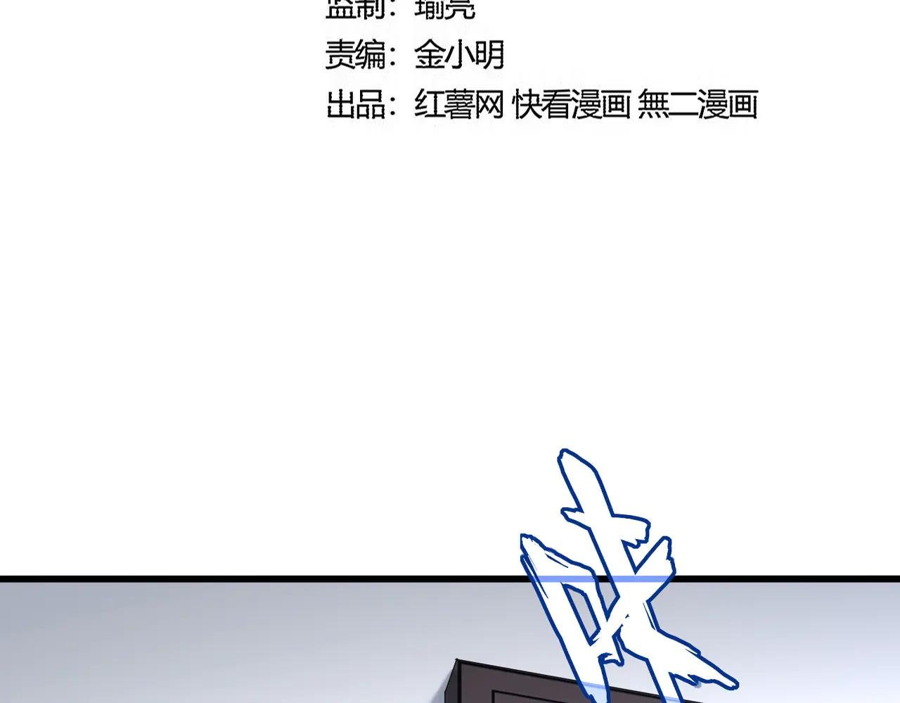 第589话 拆台还是搭台