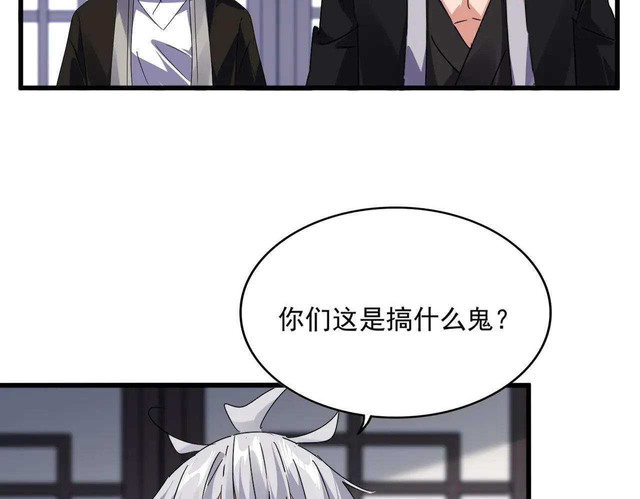 第589话 拆台还是搭台