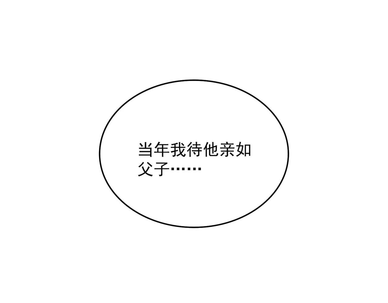 第590话 解铃还须系铃人