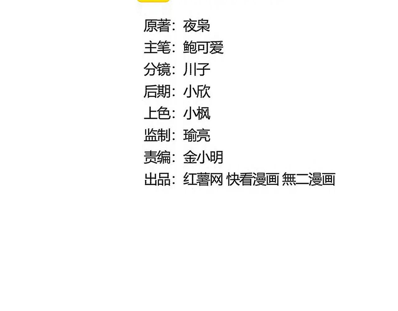 第590话 解铃还须系铃人