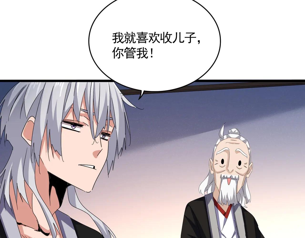 第590话 解铃还须系铃人