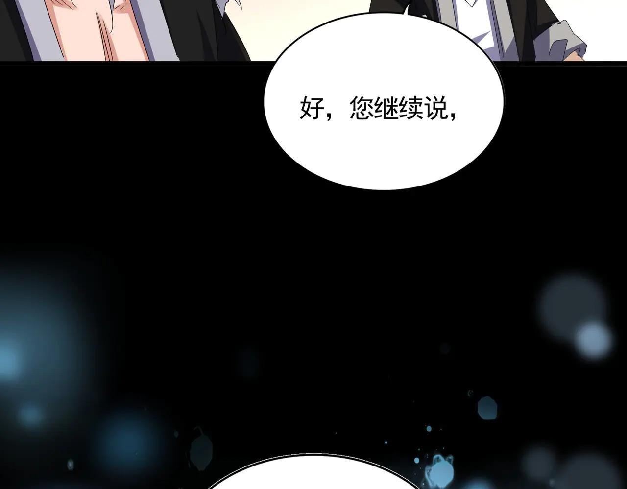 第590话 解铃还须系铃人