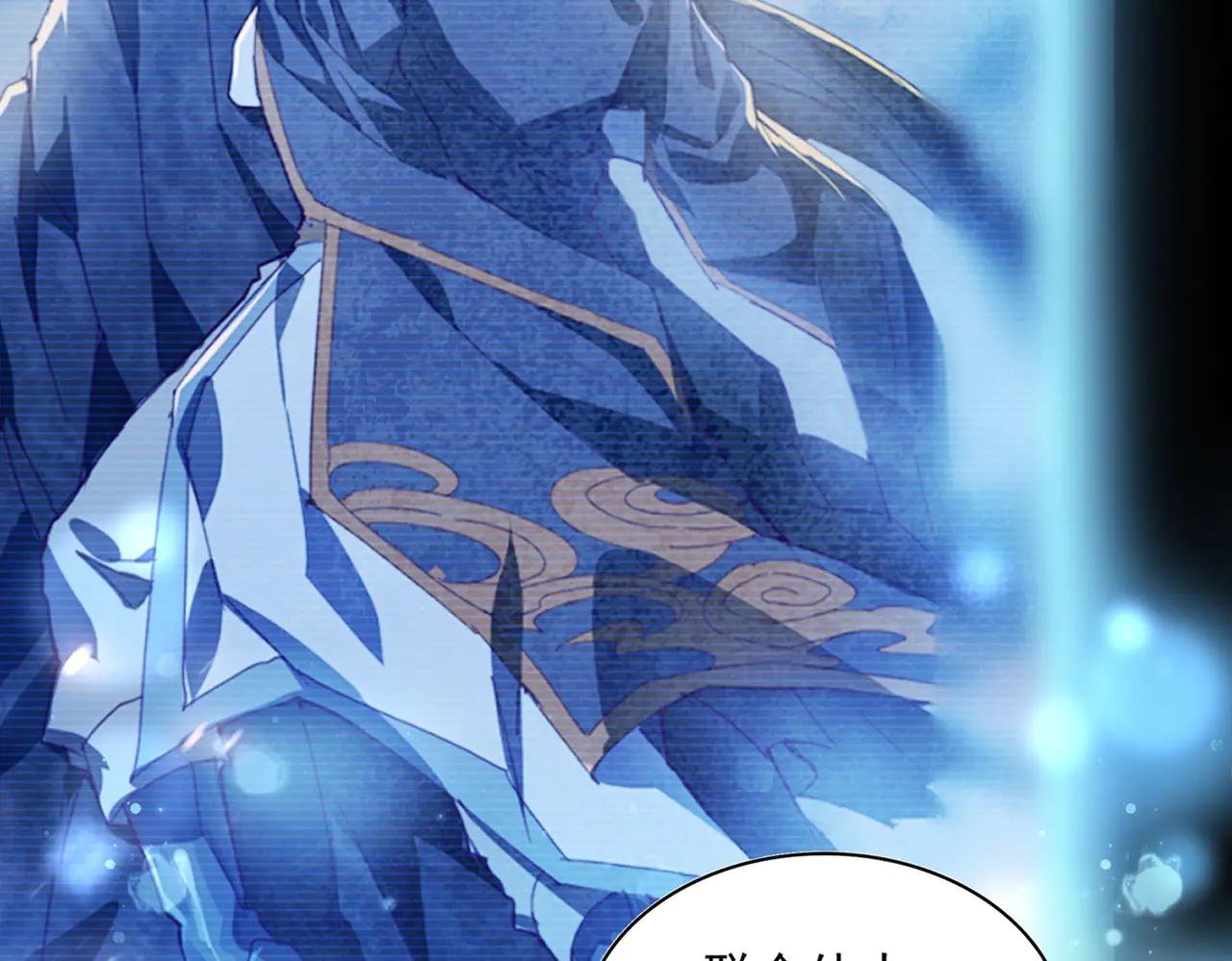 第590话 解铃还须系铃人