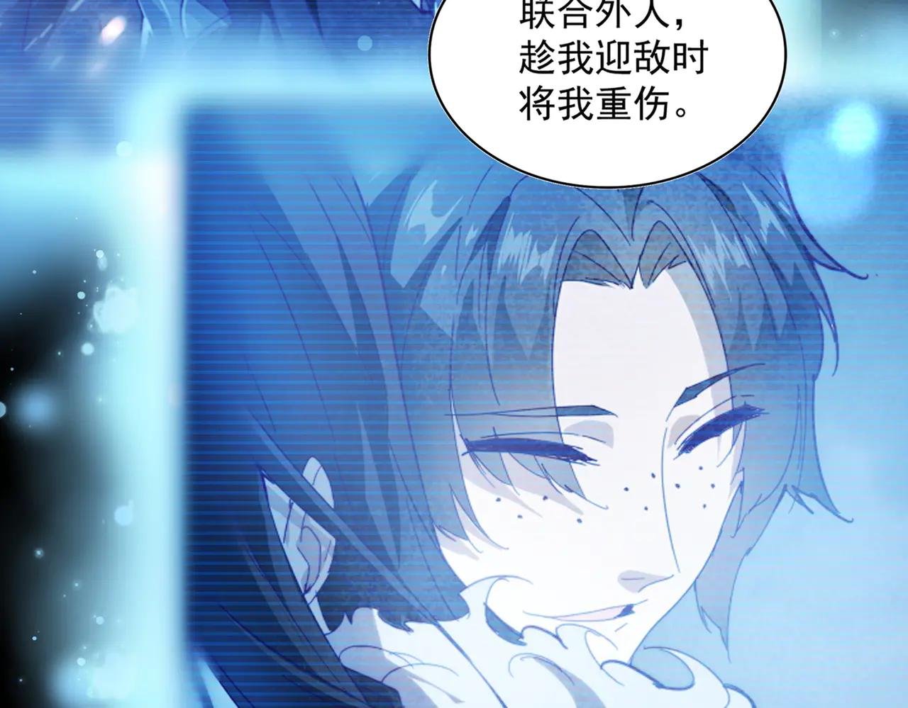 第590话 解铃还须系铃人