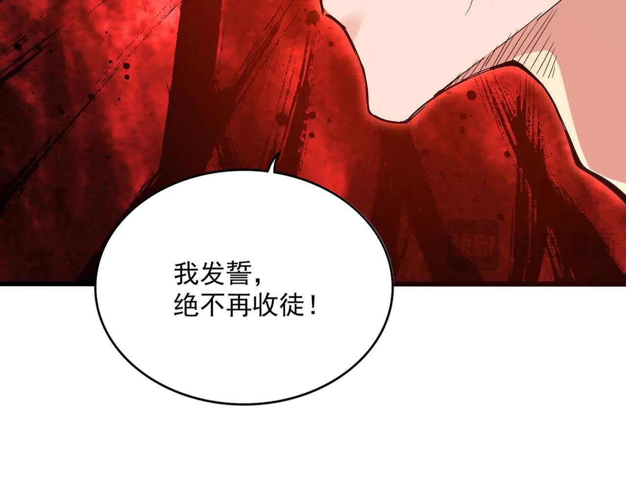 第590话 解铃还须系铃人