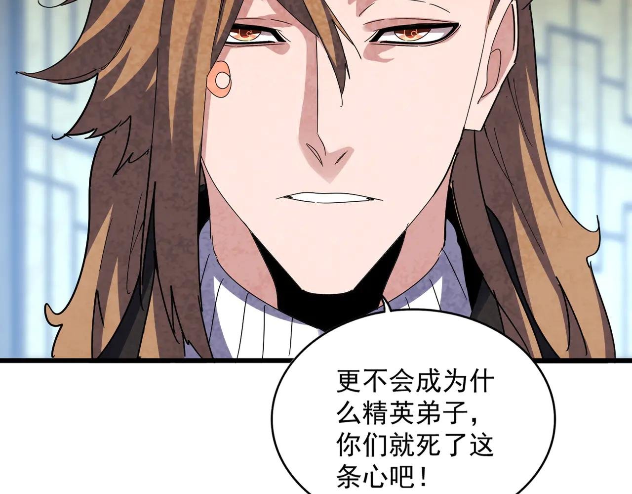 第591话 所谓心境