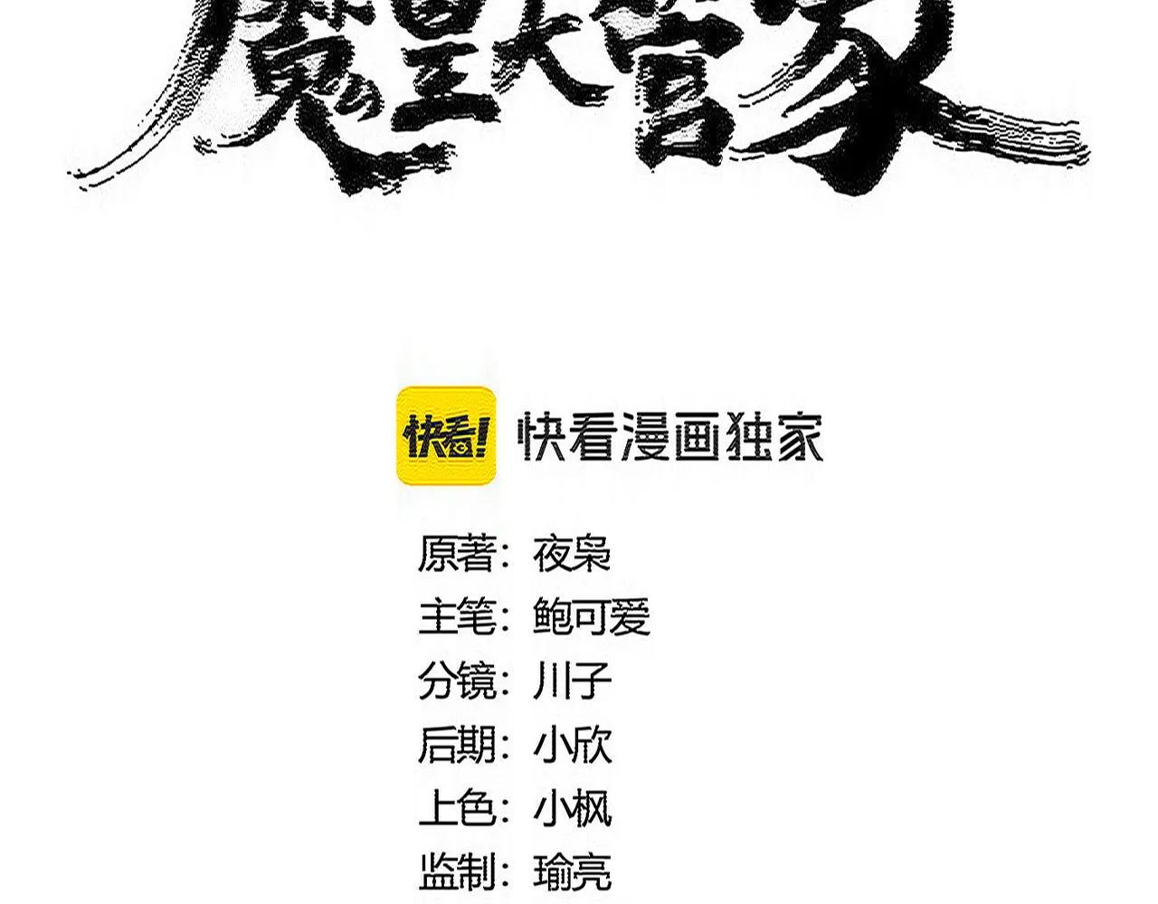 第591话 所谓心境