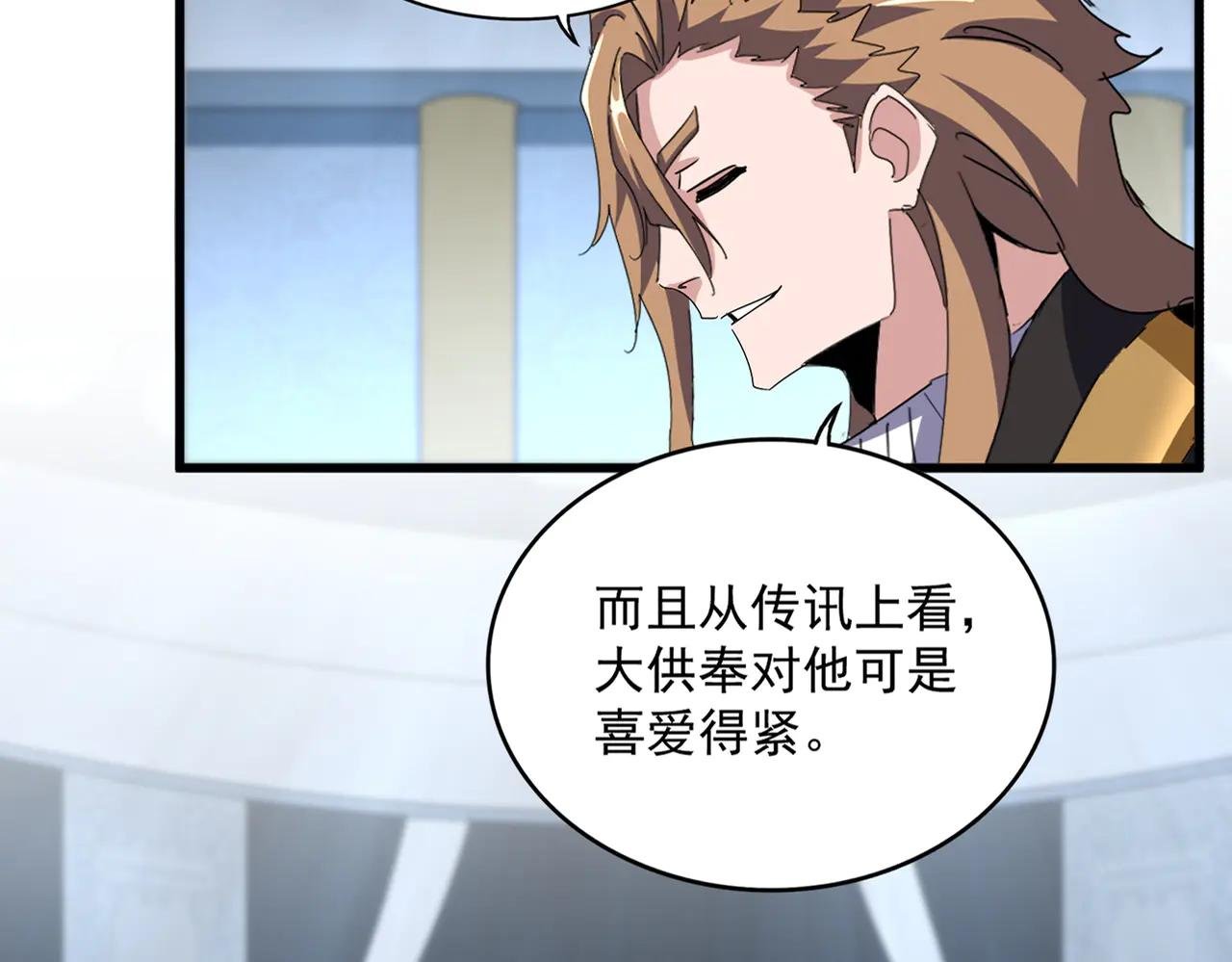 第591话 所谓心境