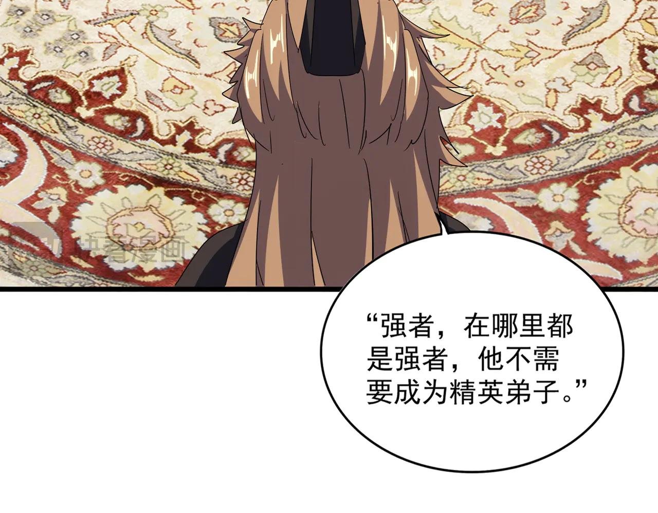 第591话 所谓心境