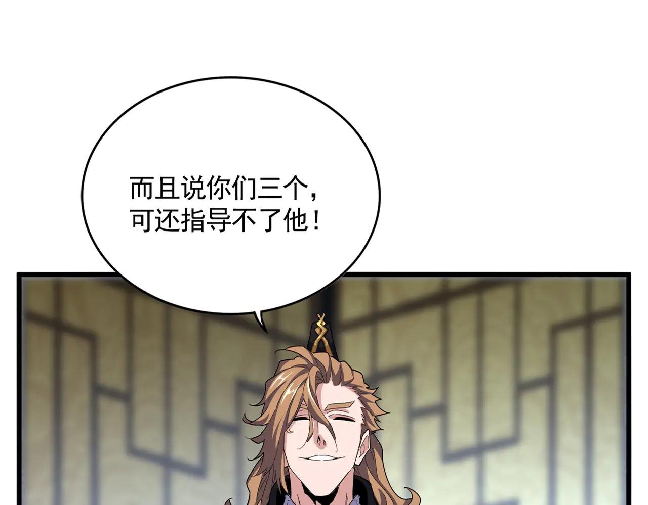 第591话 所谓心境