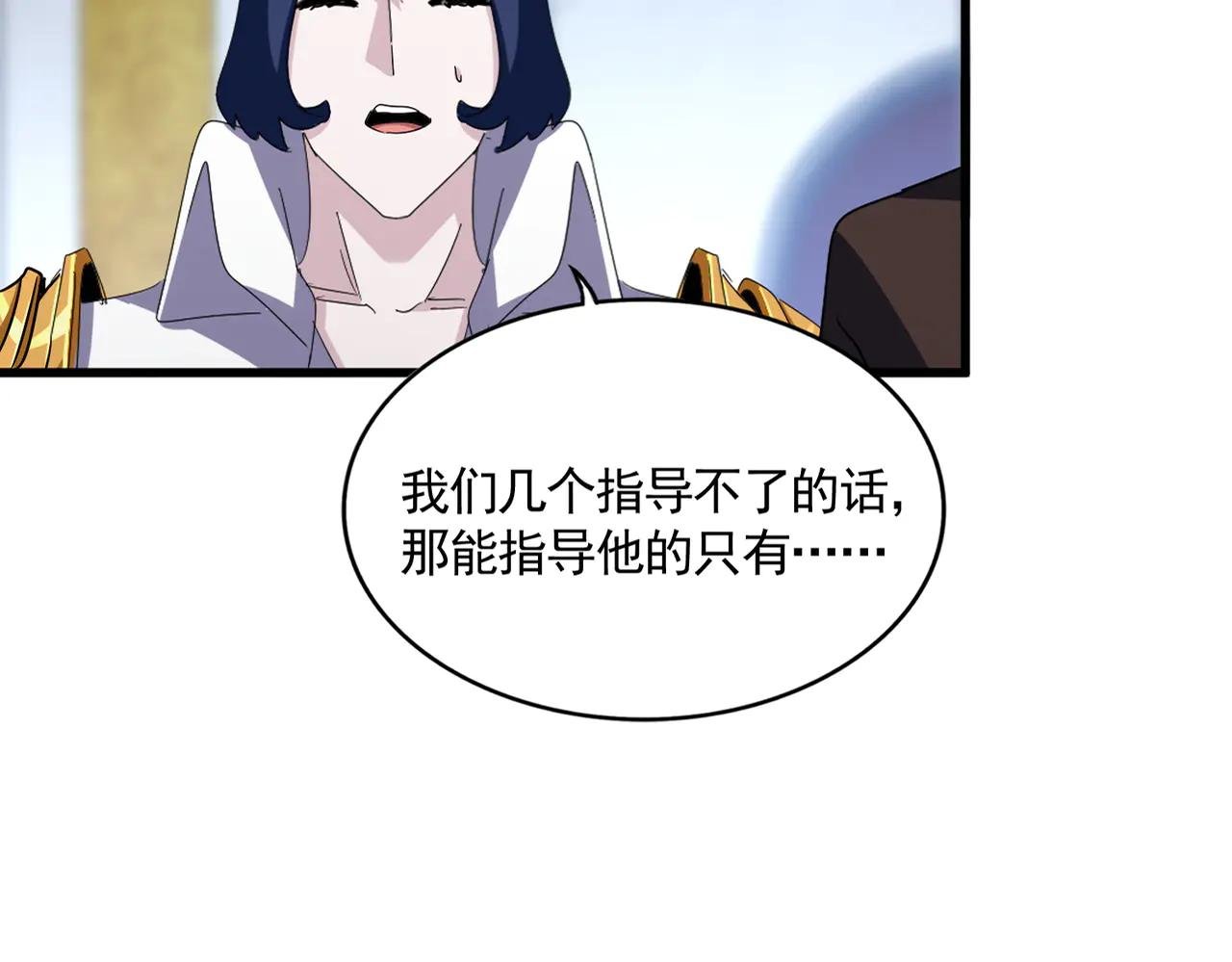 第591话 所谓心境