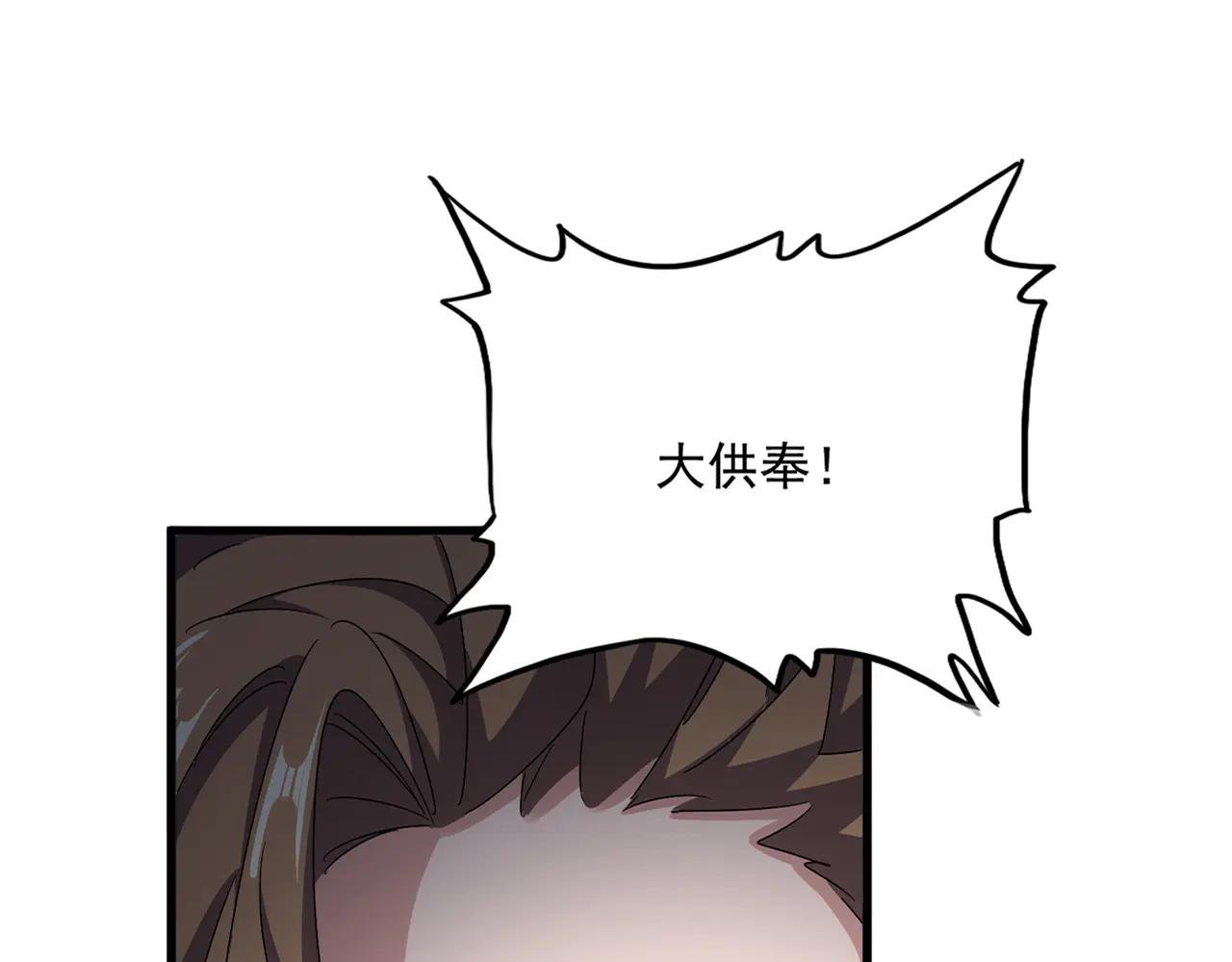 第591话 所谓心境