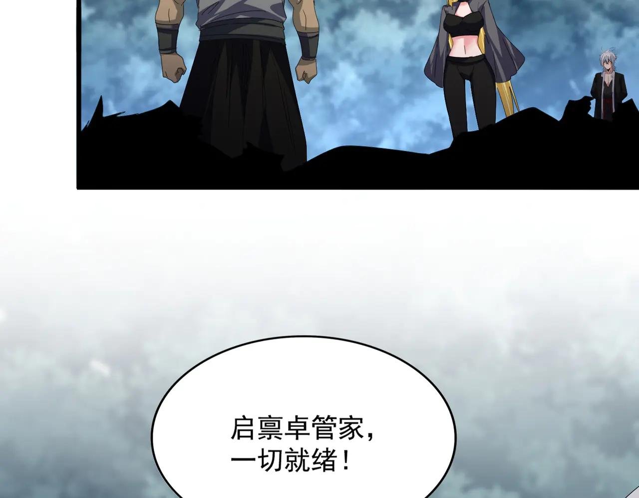 第592话 你选的吗偶像！