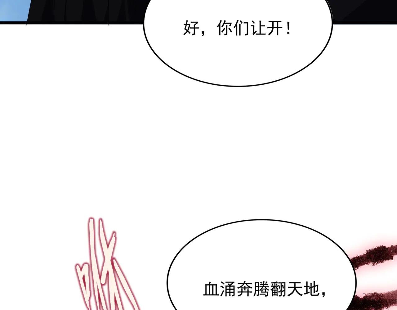 第592话 你选的吗偶像！