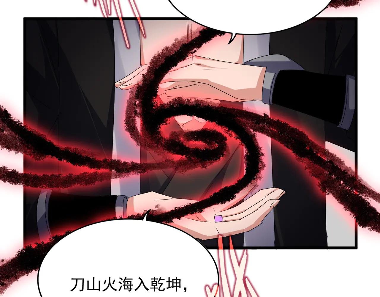 第592话 你选的吗偶像！