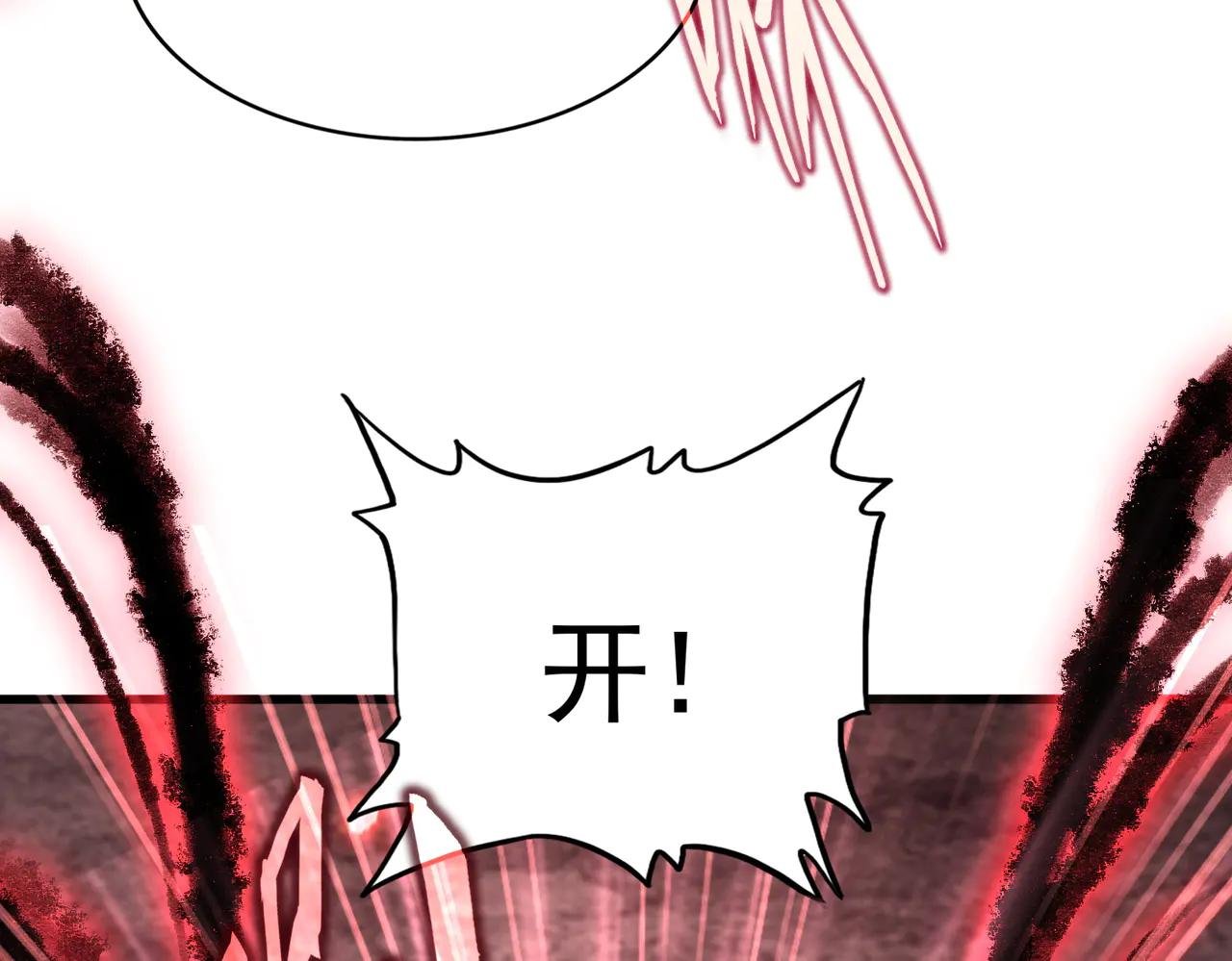 第592话 你选的吗偶像！