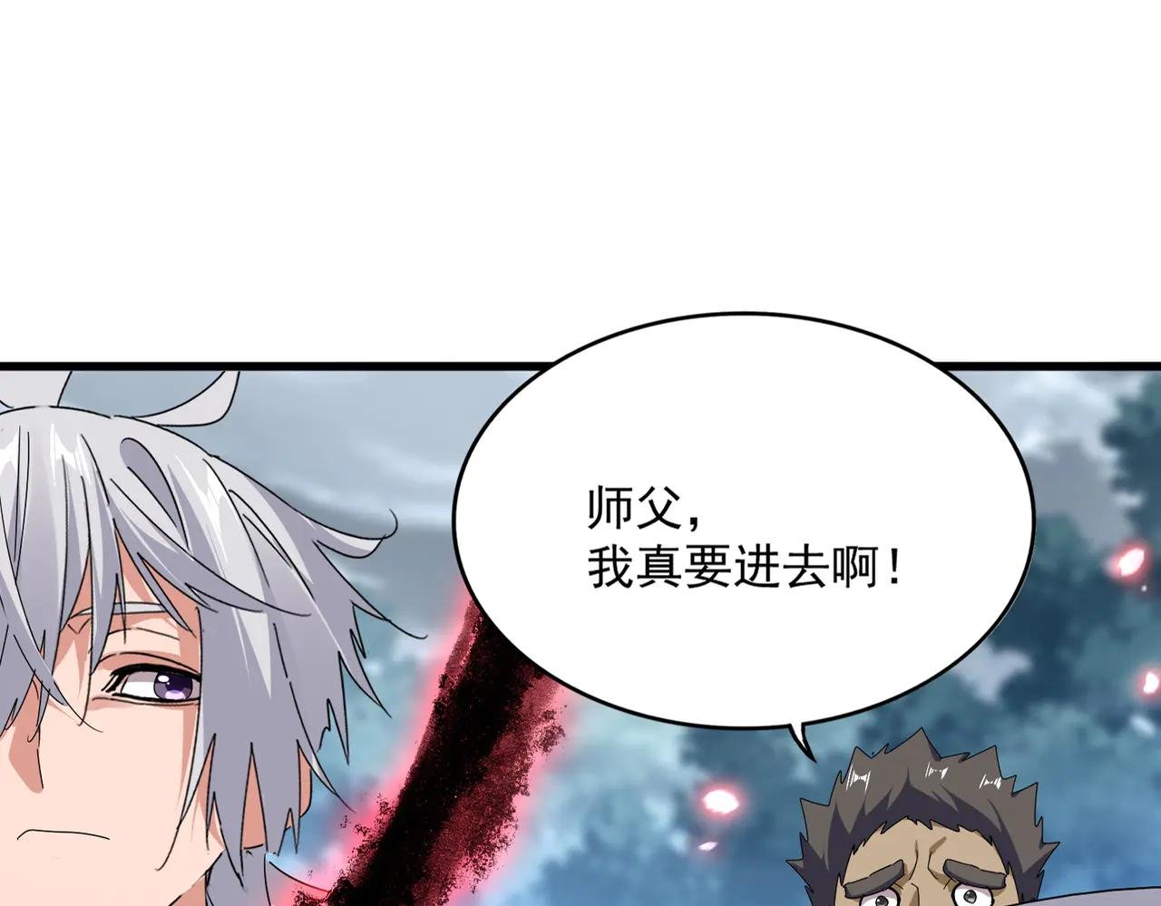 第592话 你选的吗偶像！