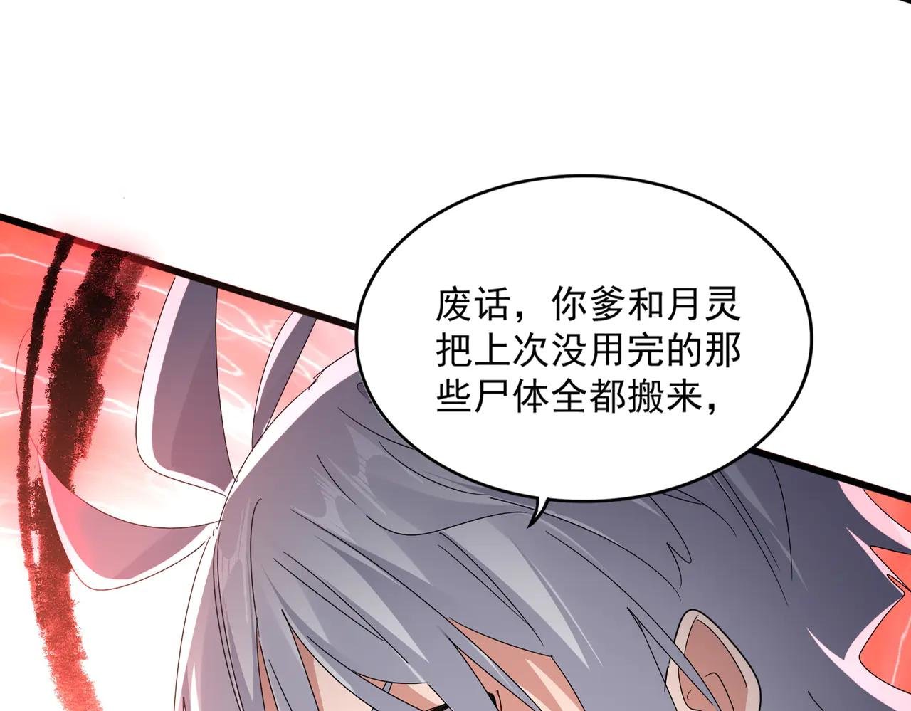 第592话 你选的吗偶像！