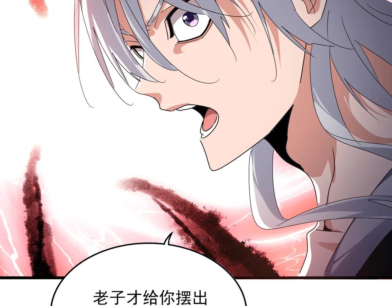 第592话 你选的吗偶像！