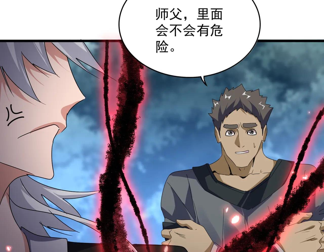 第592话 你选的吗偶像！