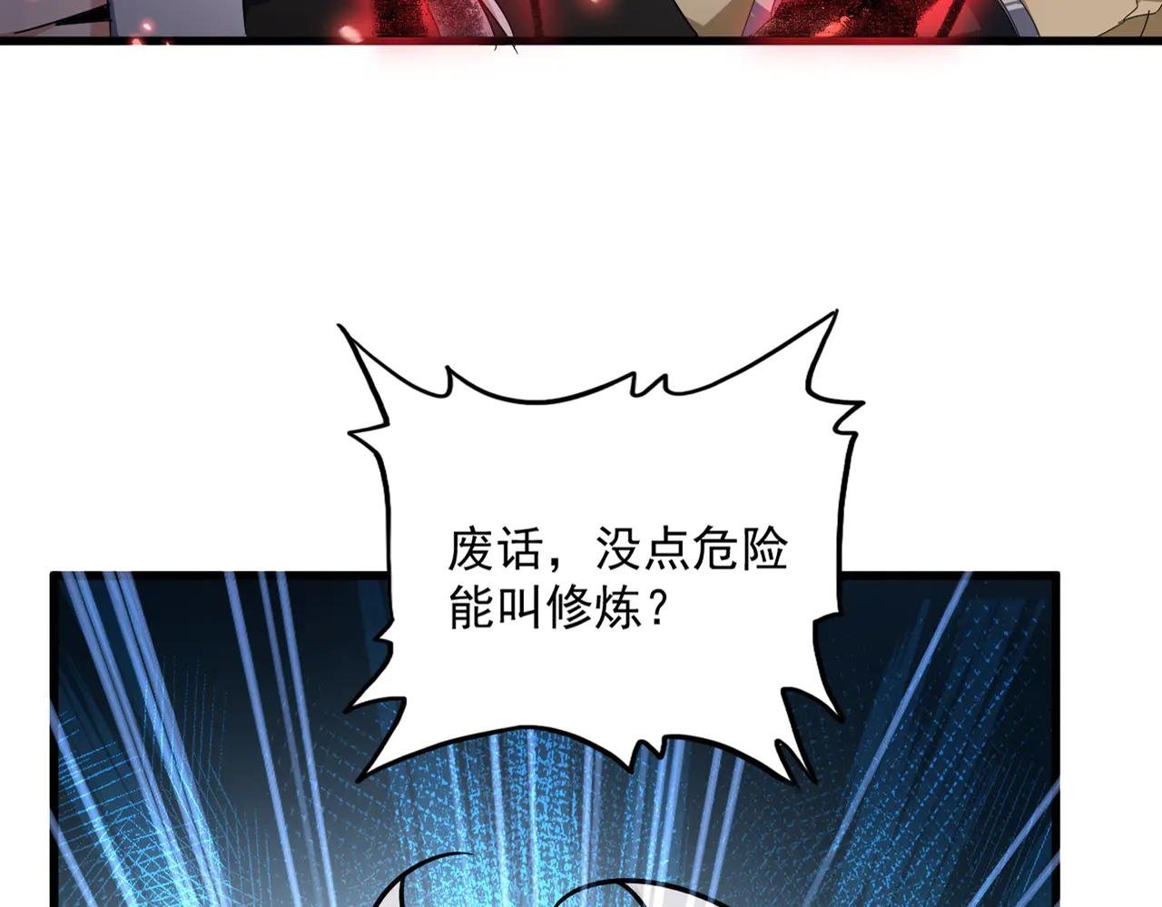 第592话 你选的吗偶像！
