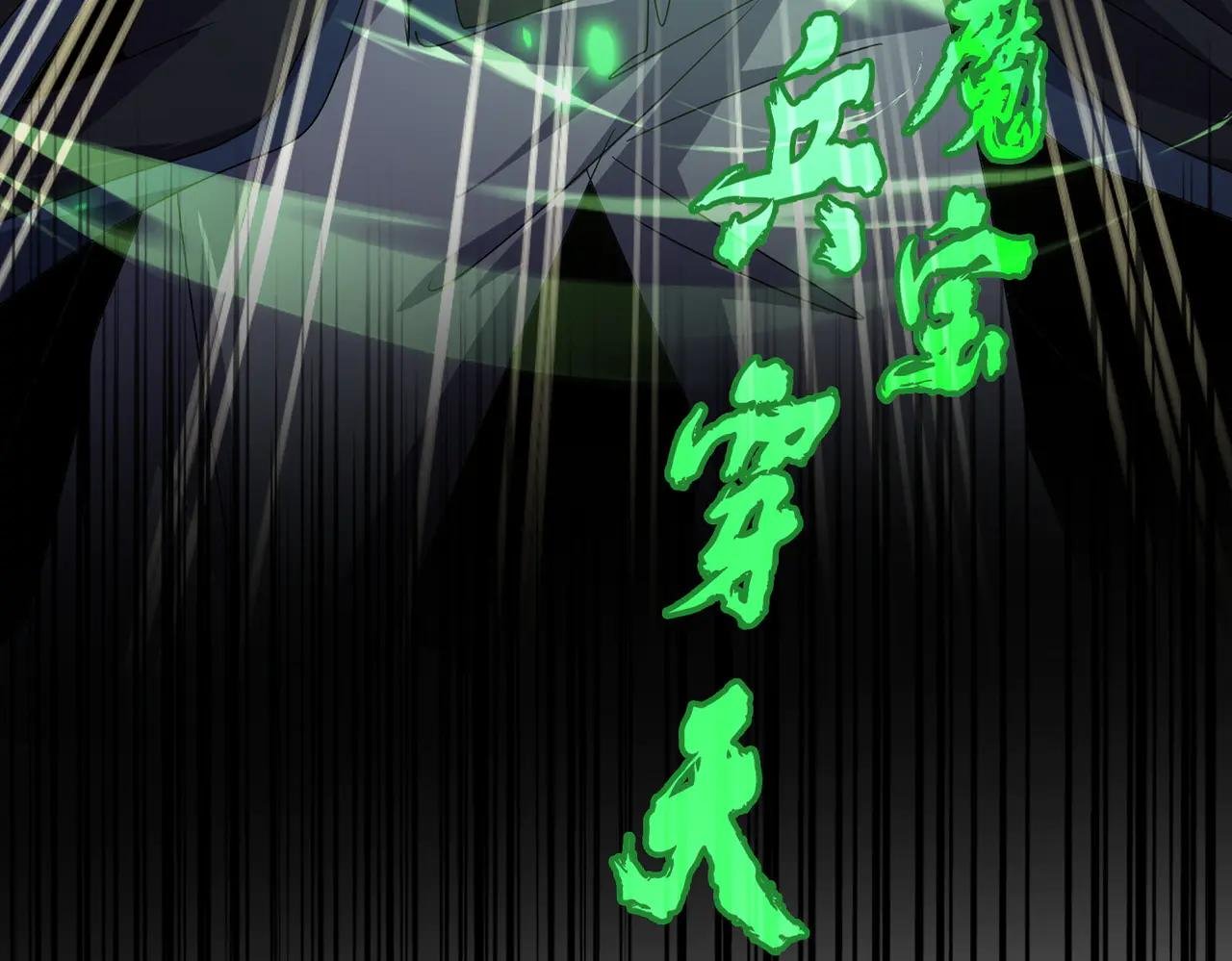 第593话 不战而胜