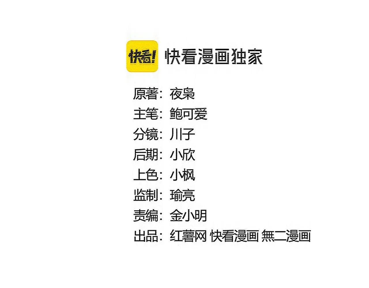 第593话 不战而胜