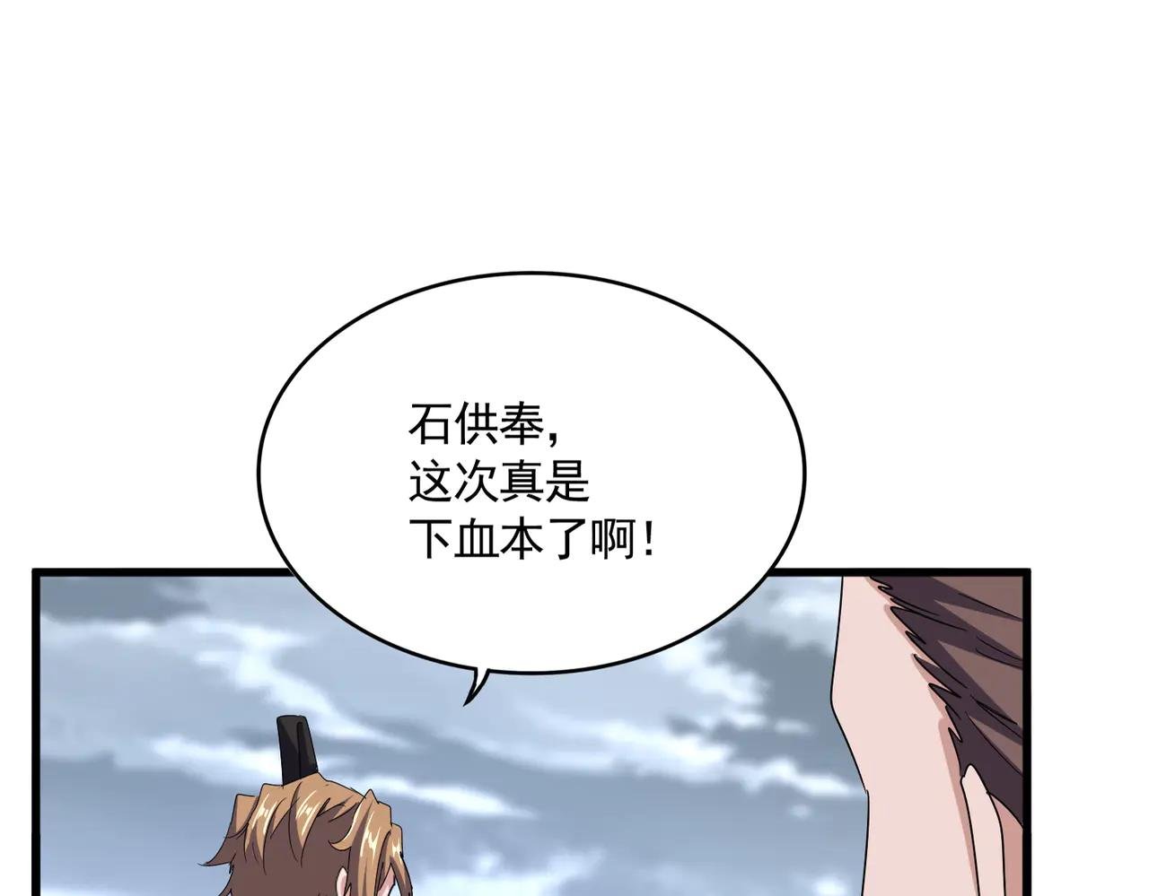 第593话 不战而胜