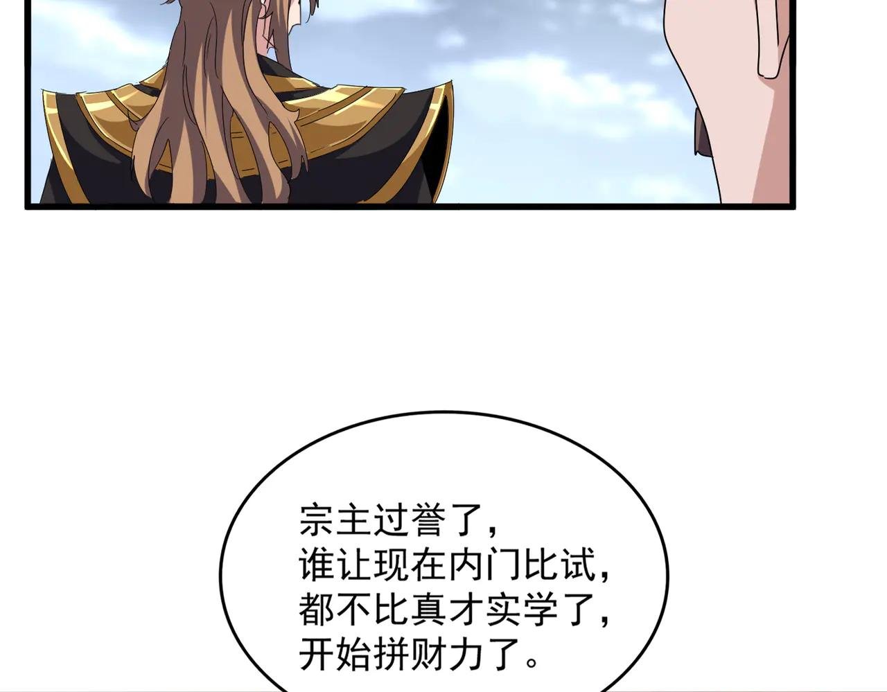 第593话 不战而胜