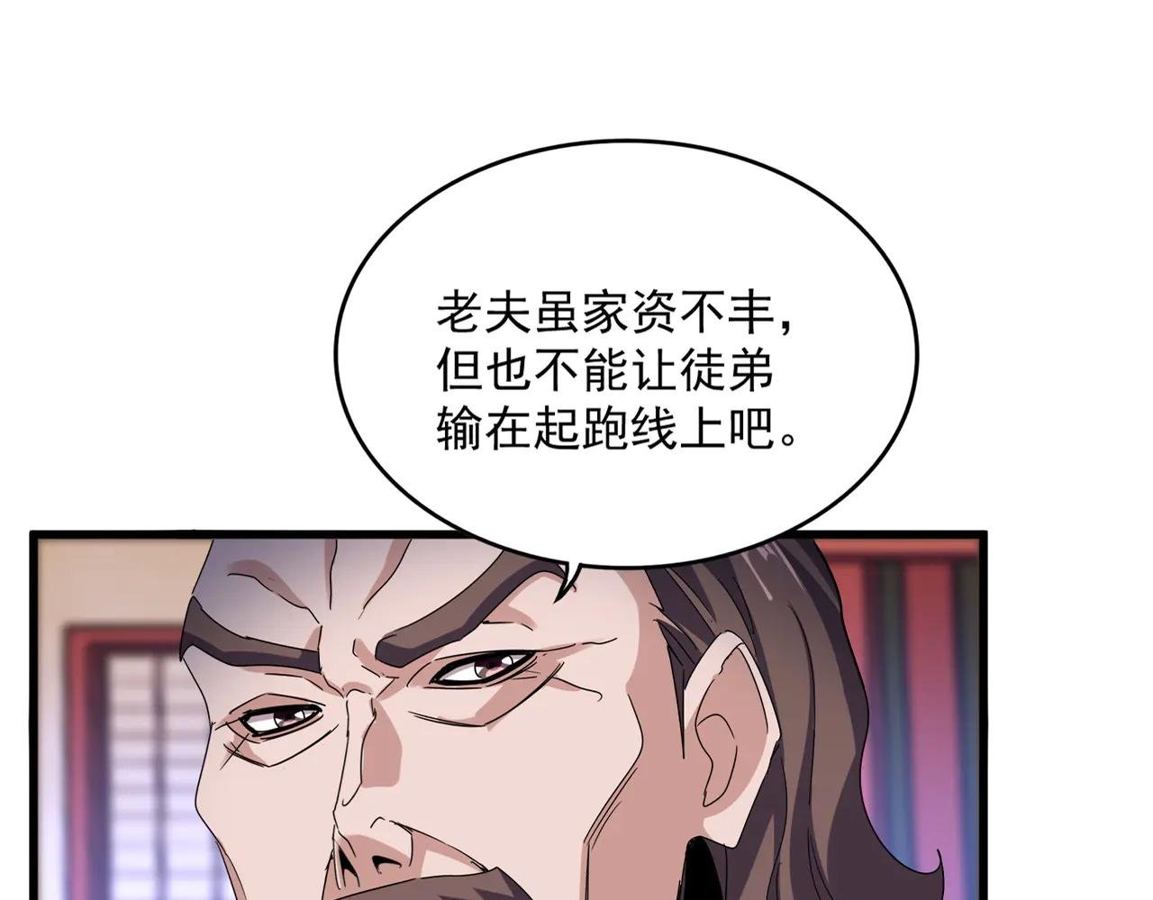 第593话 不战而胜